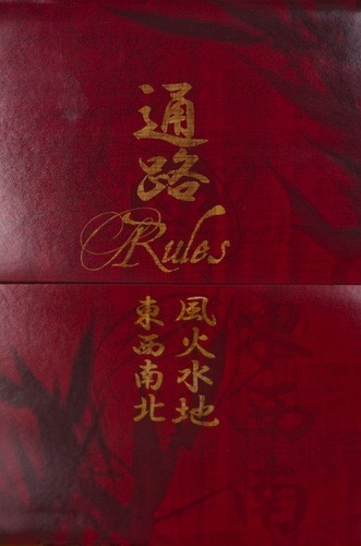 طرح جلد کتابچه قوانین بازی سورو
